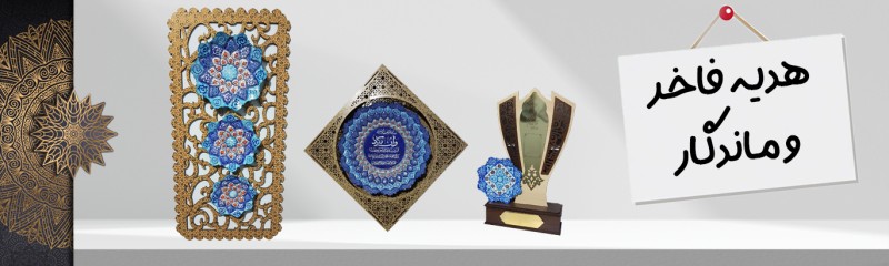 1 - بنر محصول منتخب