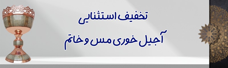 0 - بنر محصول منتخب