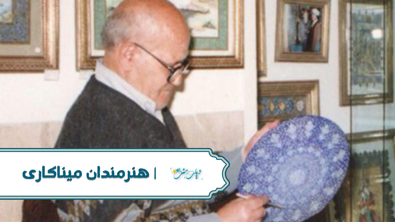 استاد غلامحسین فیض اللهی