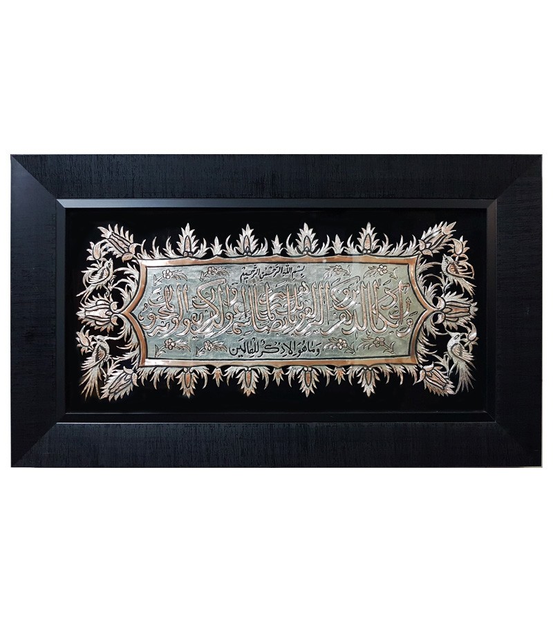 قاب قلم زنی واِن یَکاد(30cm*60cm)